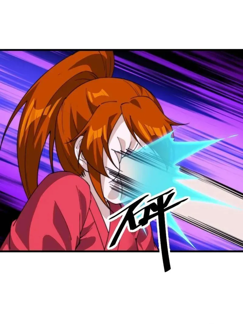 第836话 ：庐山真面目86