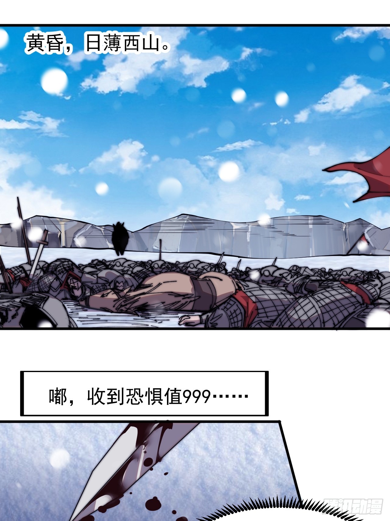 第四百四十八话：四大妖僧24