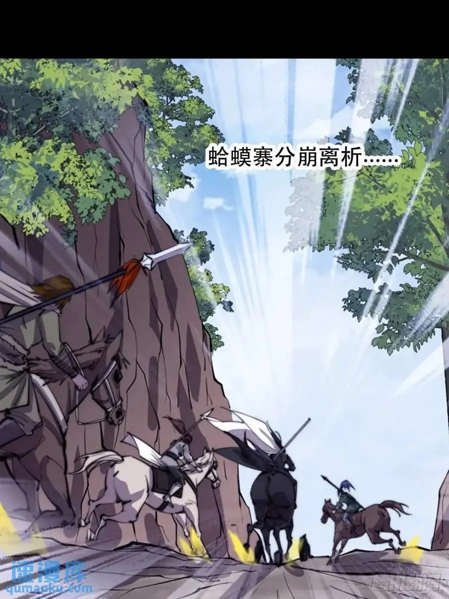 第六百八十四话：兵变64