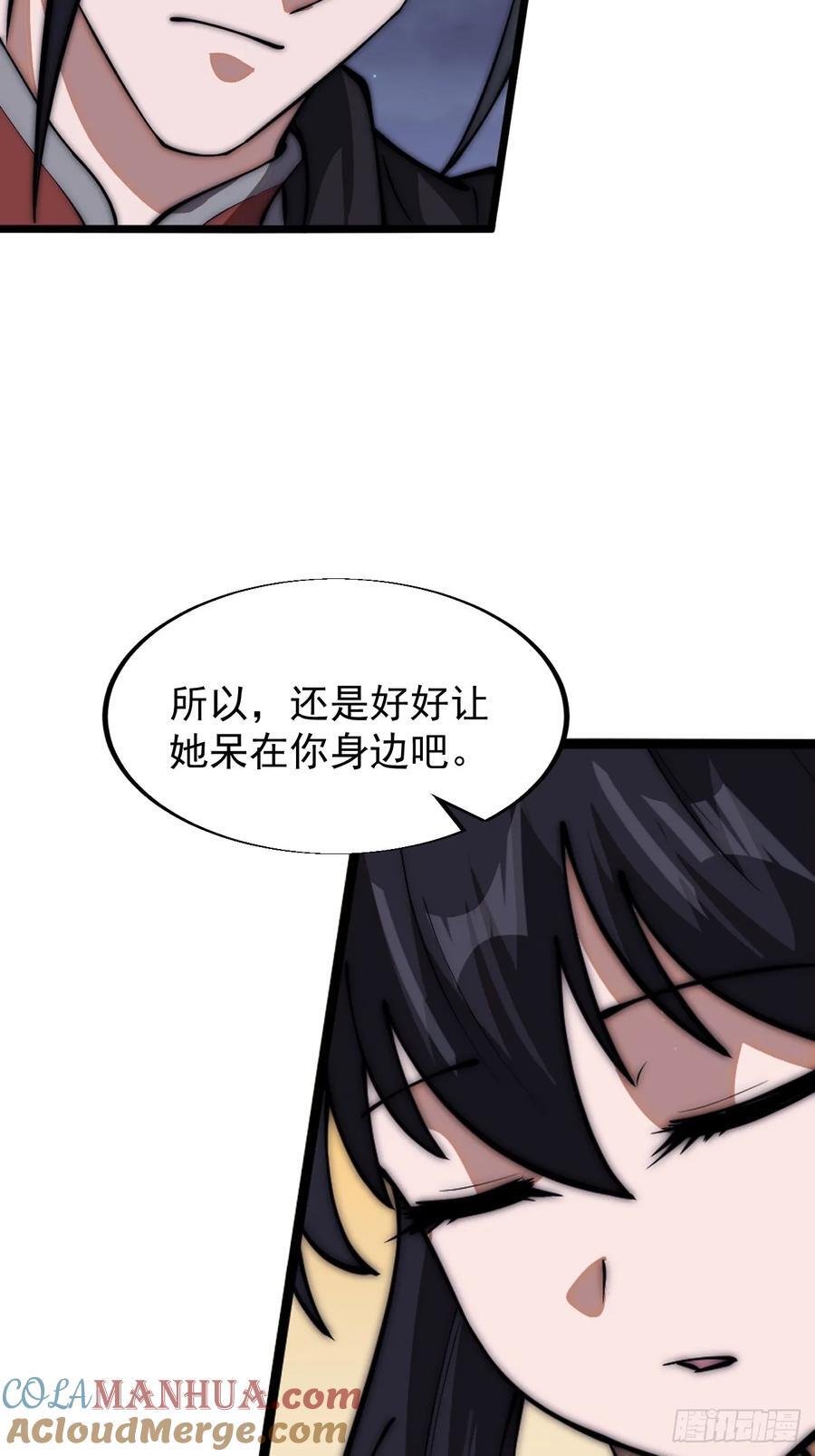 第六百六十五话：执念36