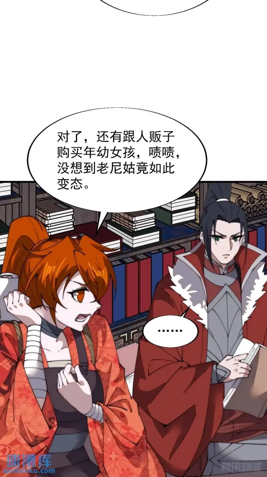 第七百二十三话：日记13