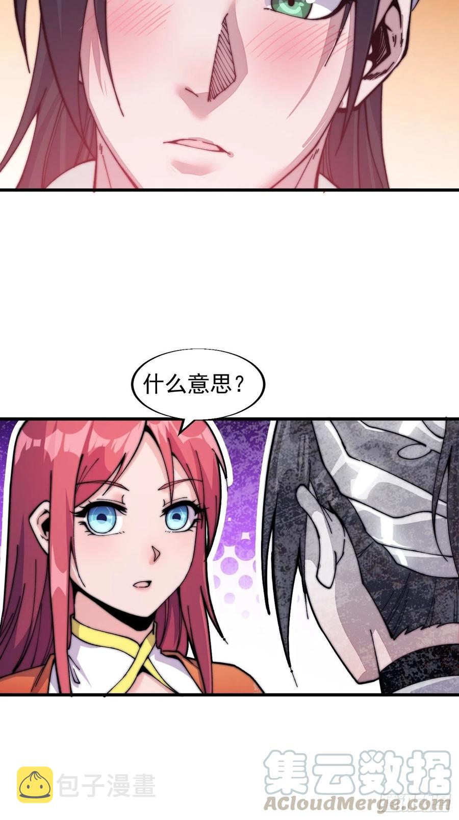 第二十二话：陌上花开28