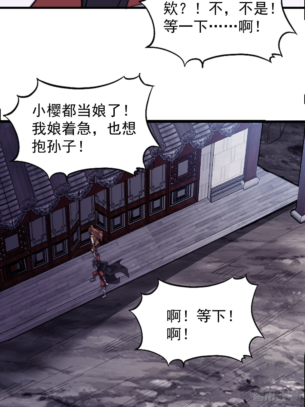 第四百三十八话：绝世梨花28