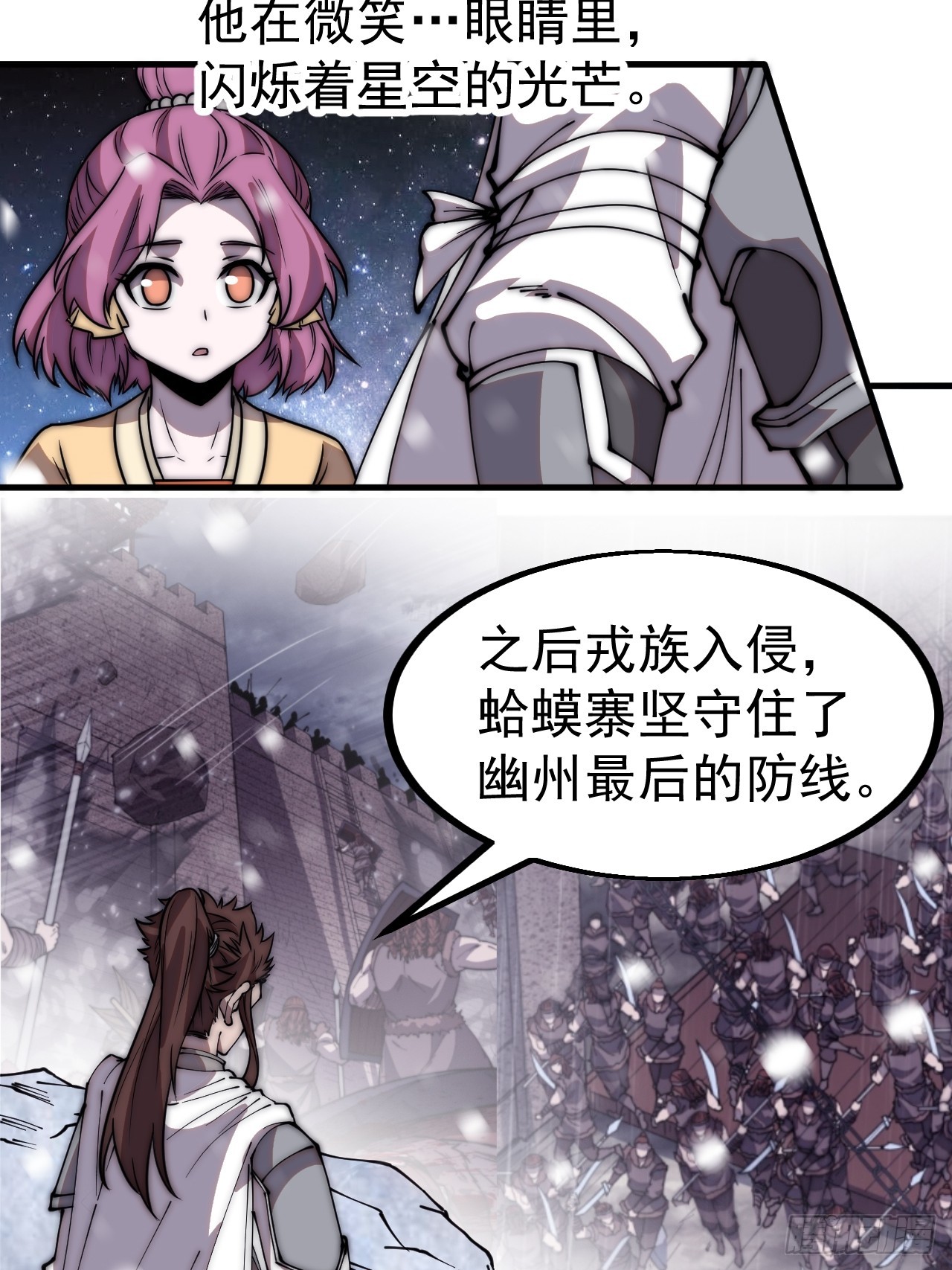 第四百五十一话：少羽的决心15