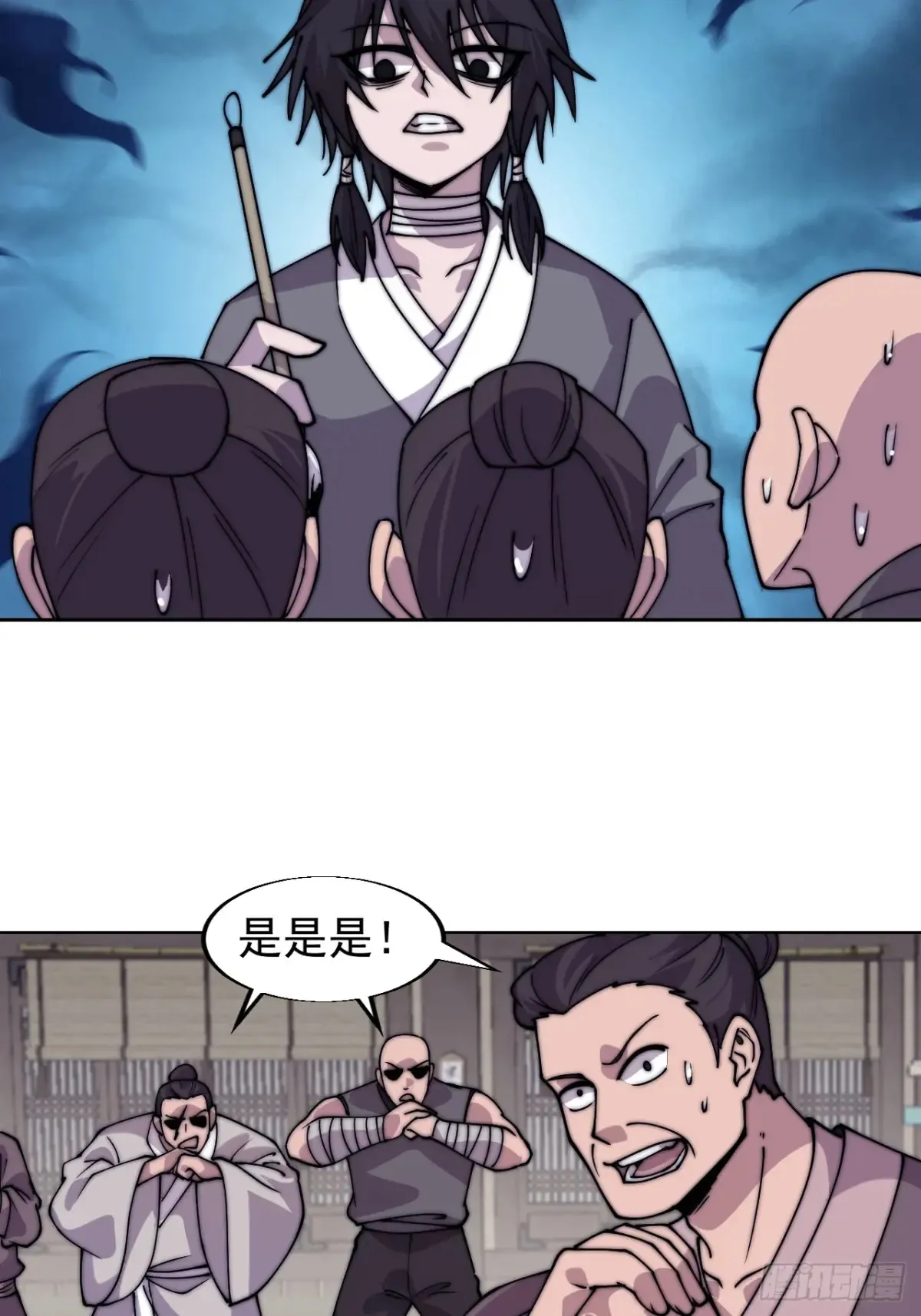 第七百七十三话：老本行54