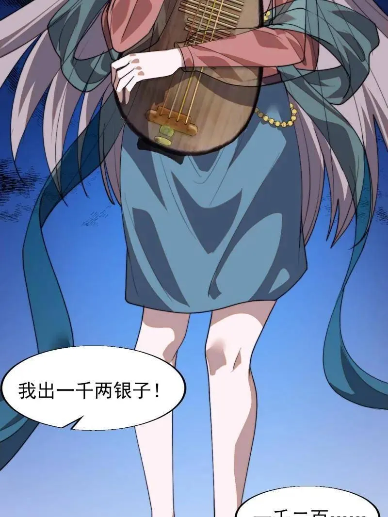 第八百零五话 ：商品126
