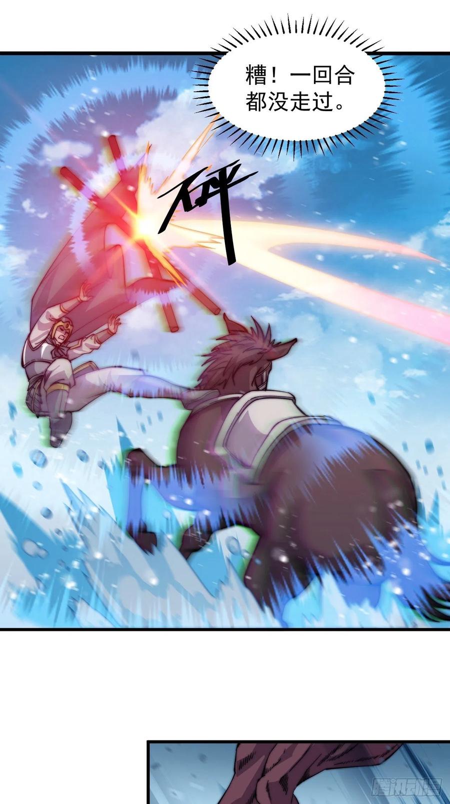 第七十三话：压制14