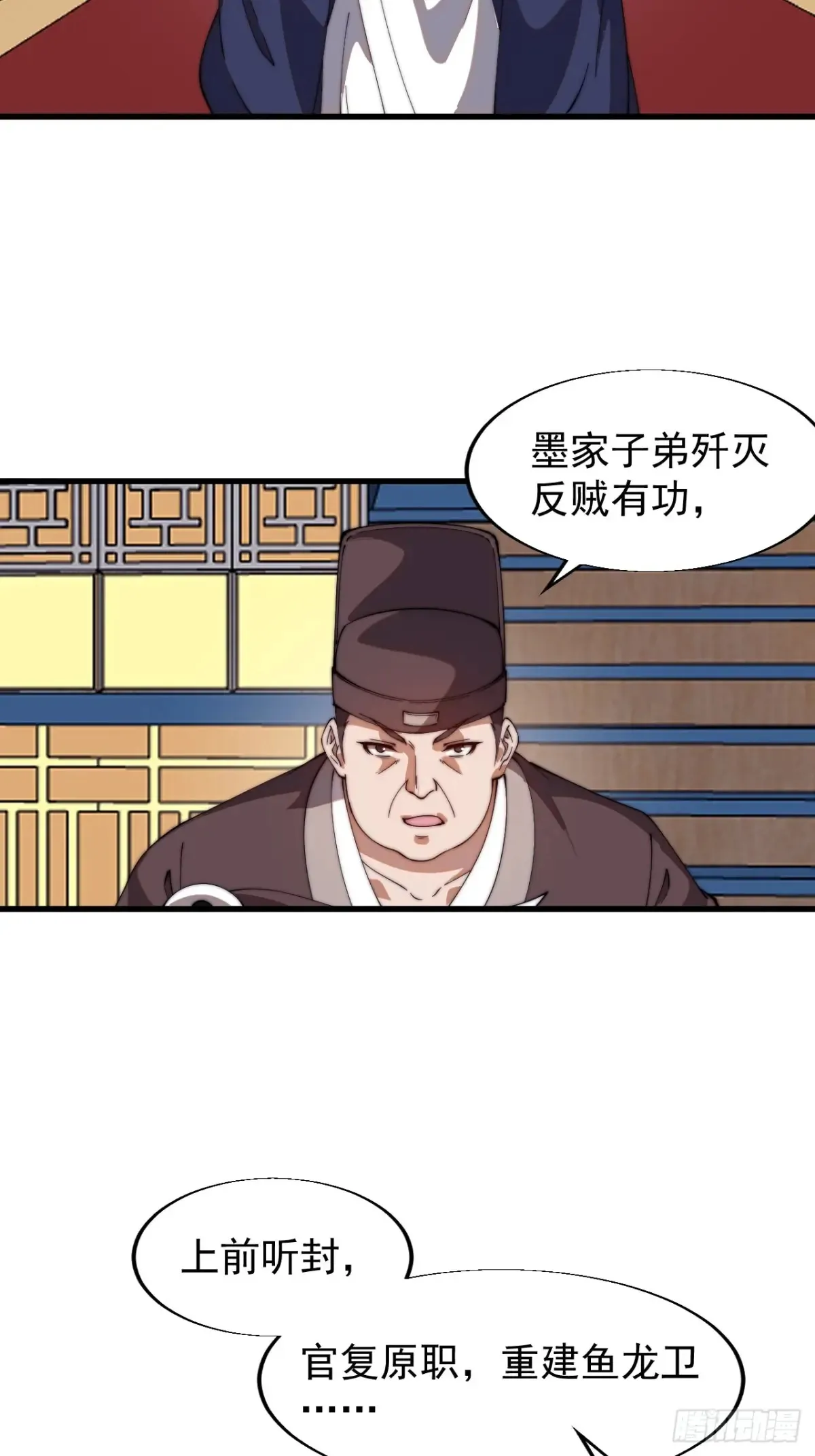 第七百七十六话：有事相求52