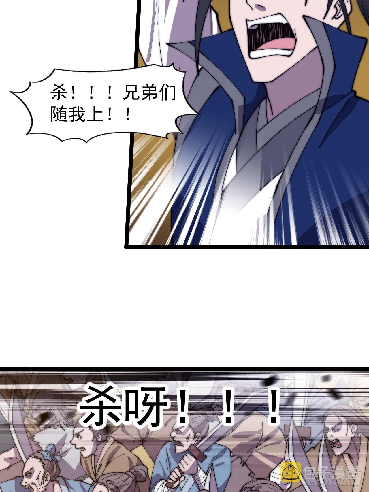 第三百六十三话：琴川之主9