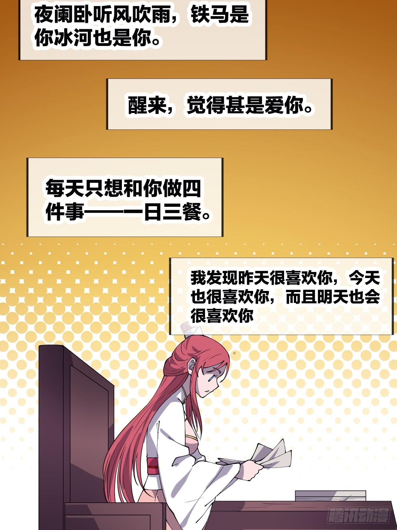 第三百二十七话：三级山寨建设36