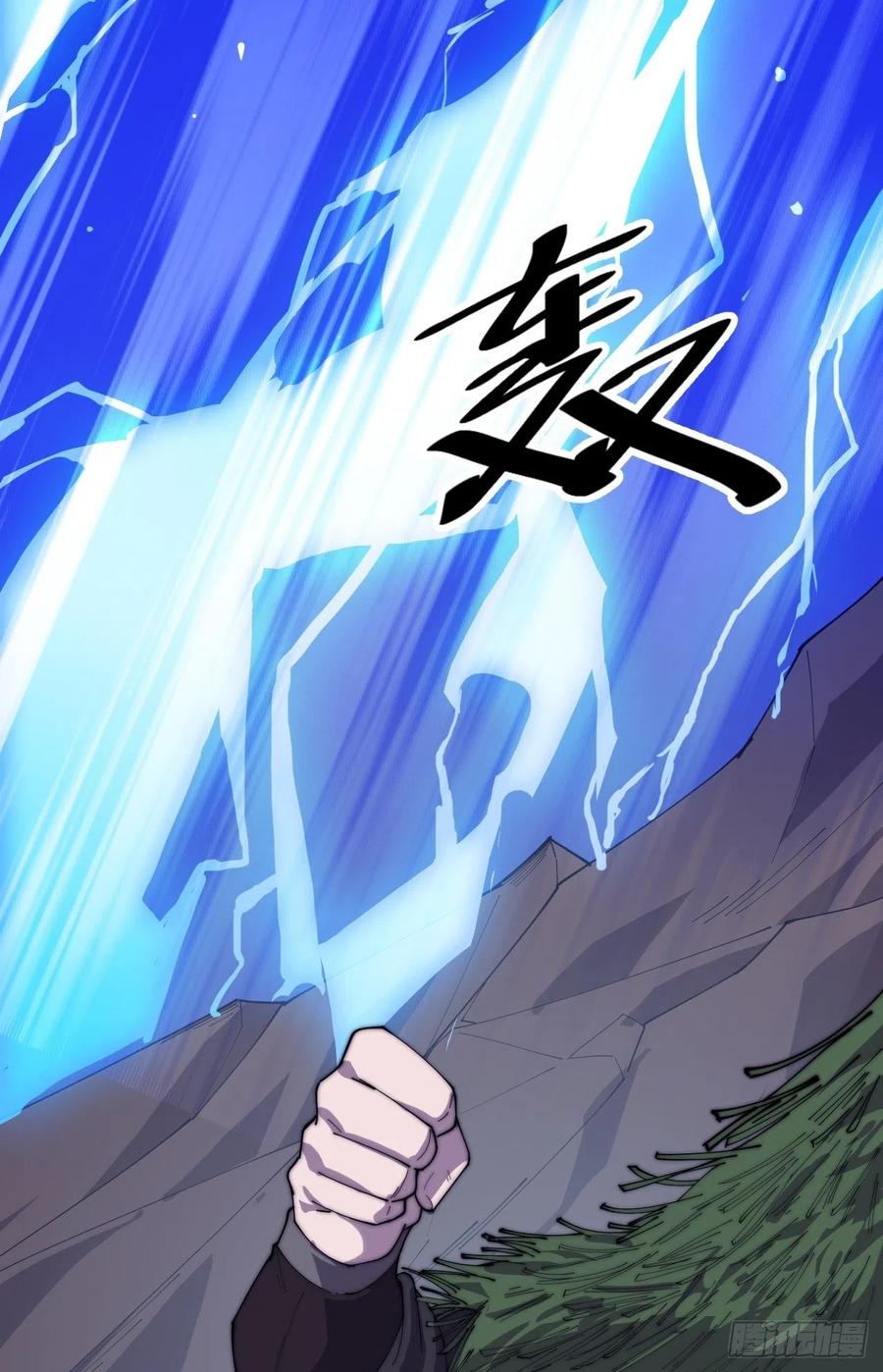 第一百五十四话：赏你半日风雨19