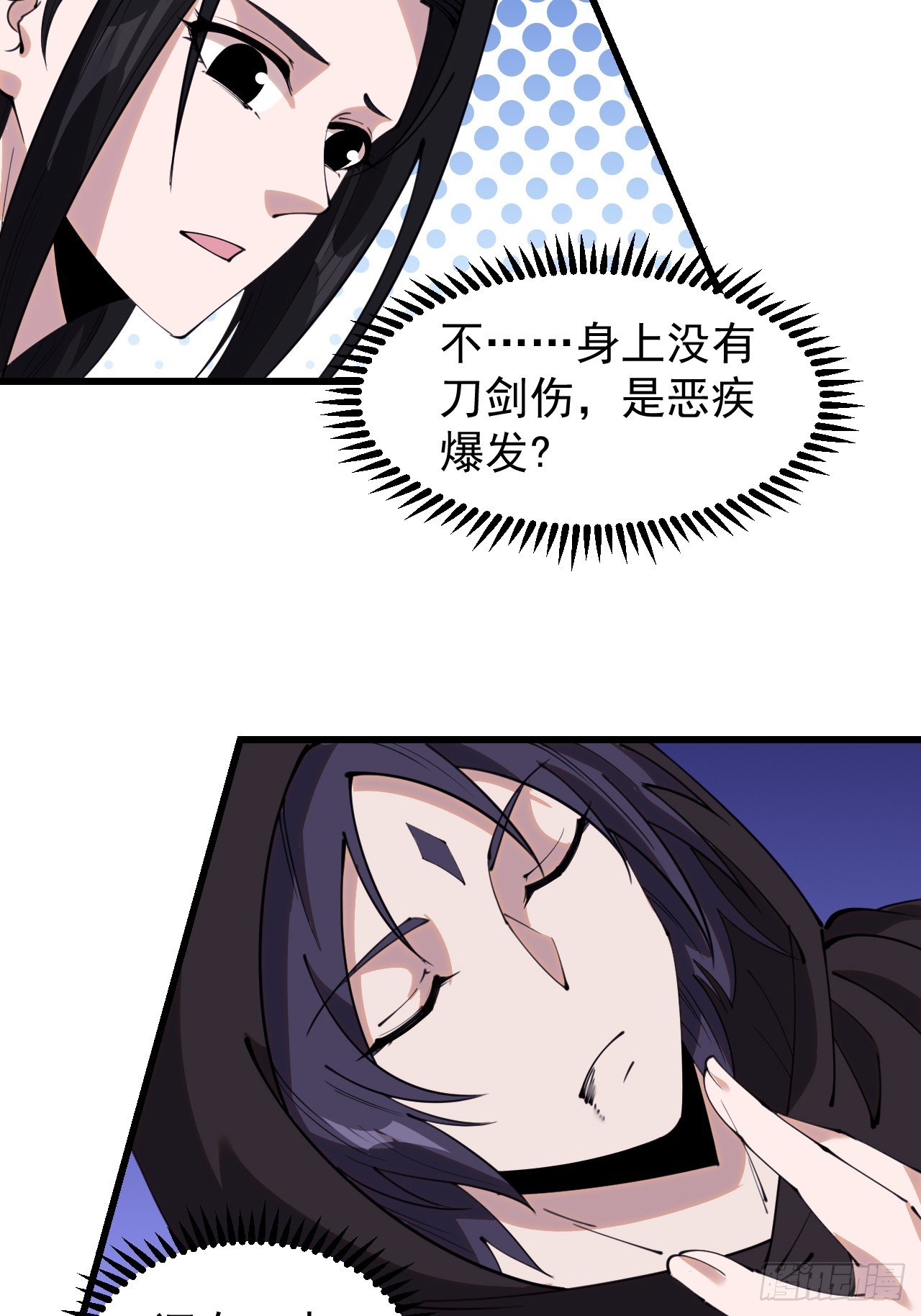 第四百九十一话：听月庵的交易9