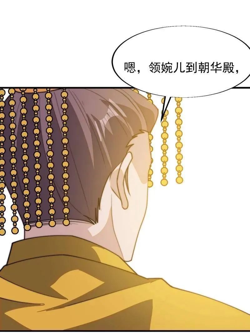 第833话 ：多年不见67