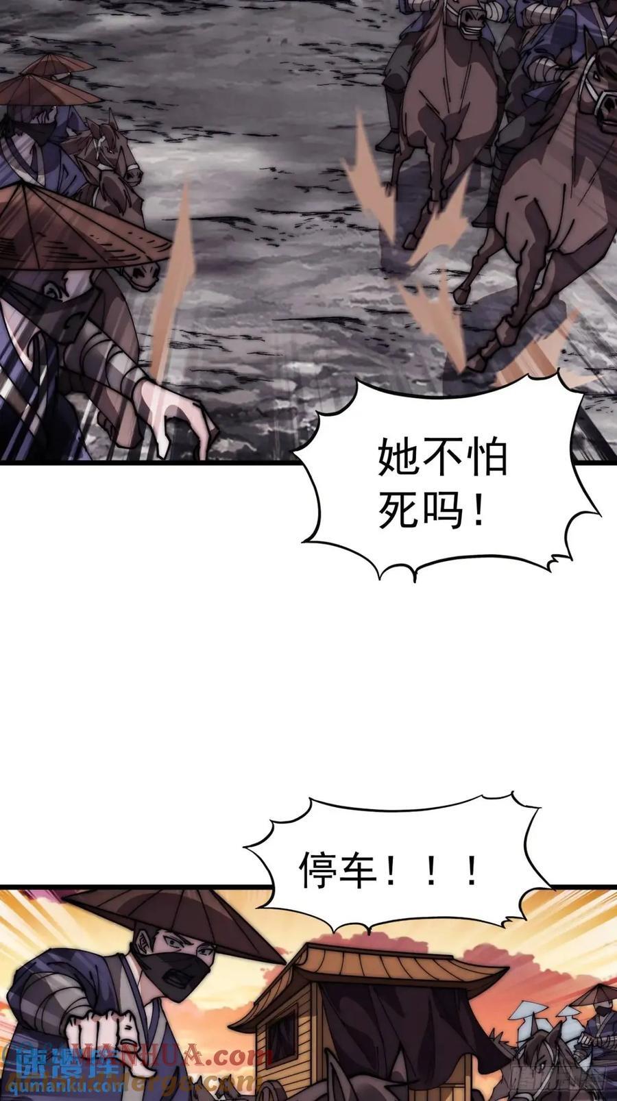 第六百七十二话：逃16