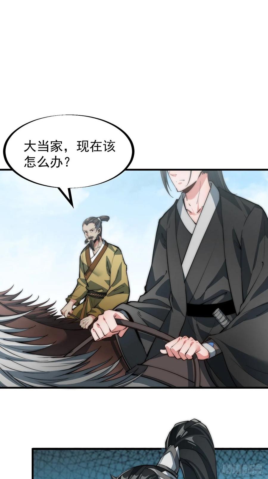 第七十三话：压制38