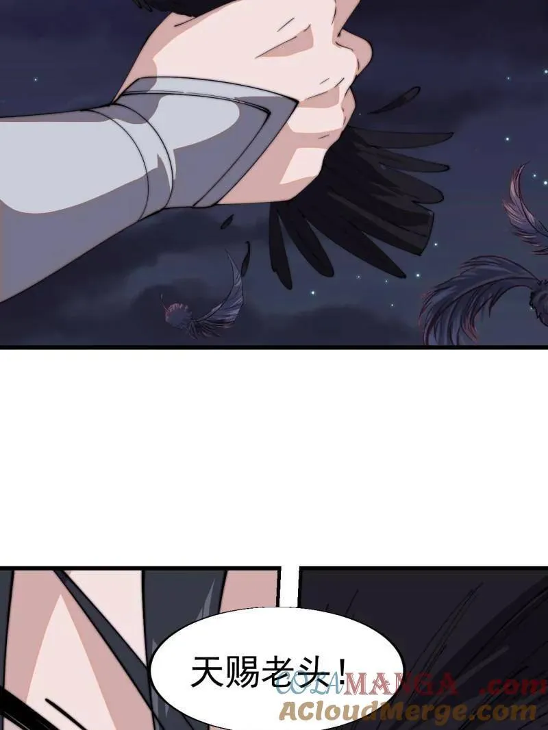 第820话 ：找到76
