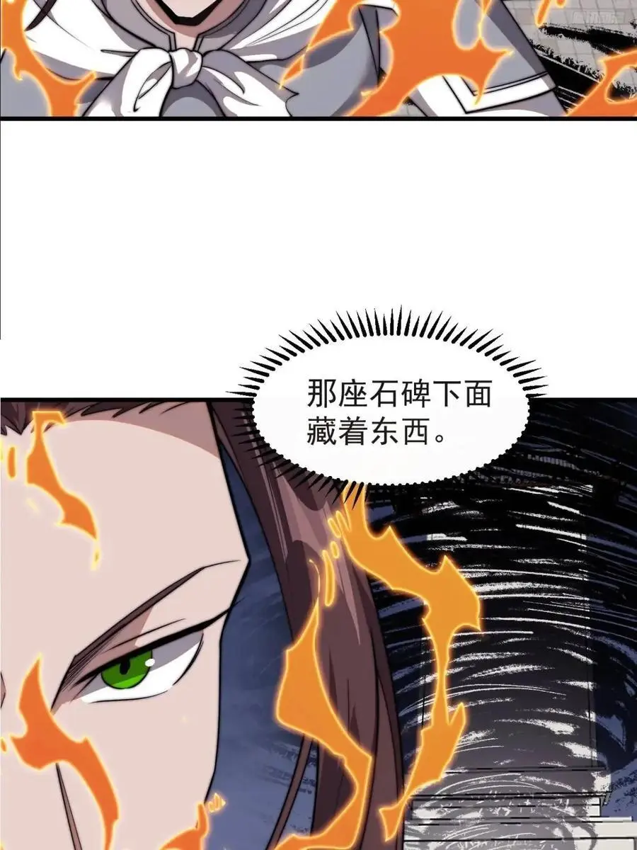 第七百一十九话：重返战场8