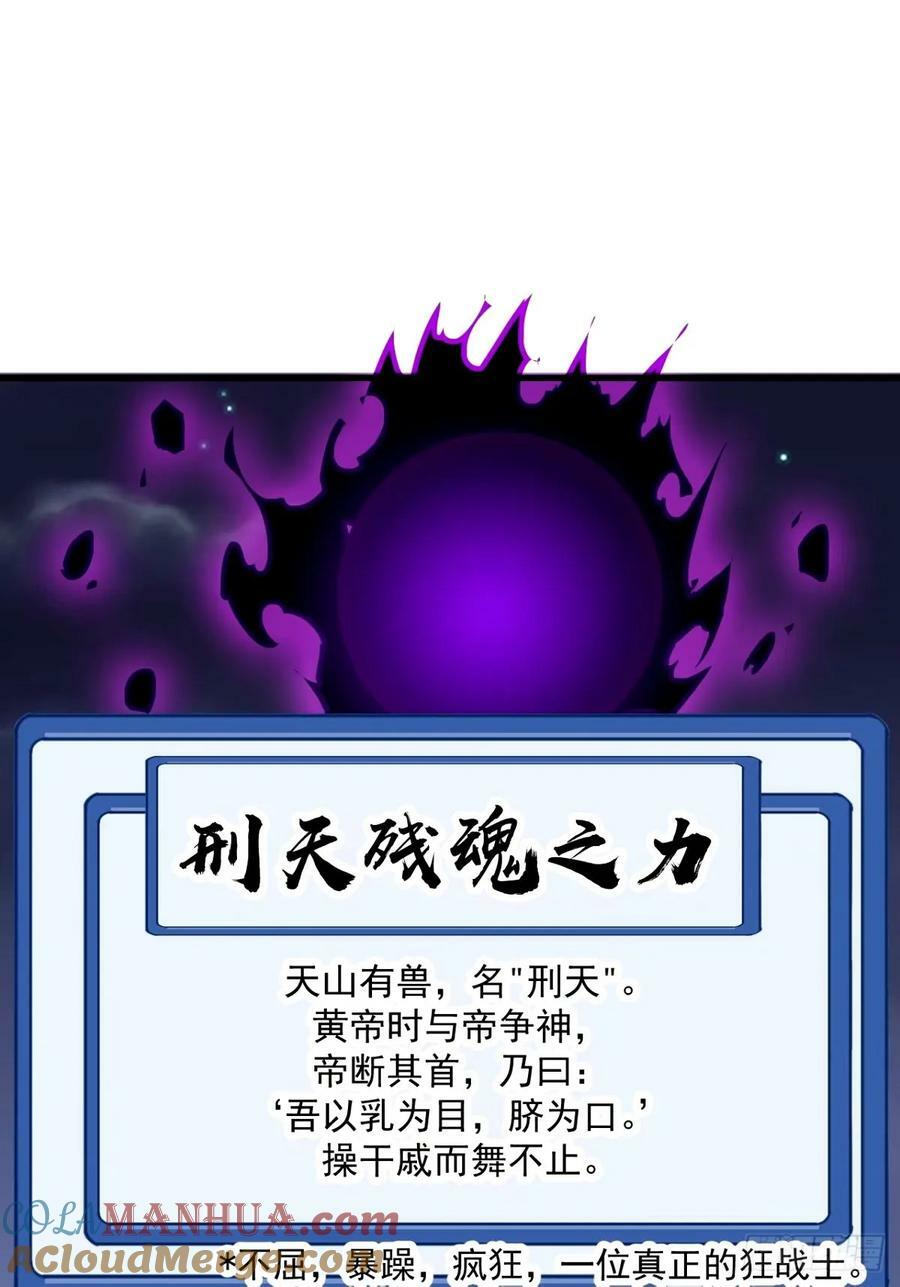第五百七十八话：畅谈往事2