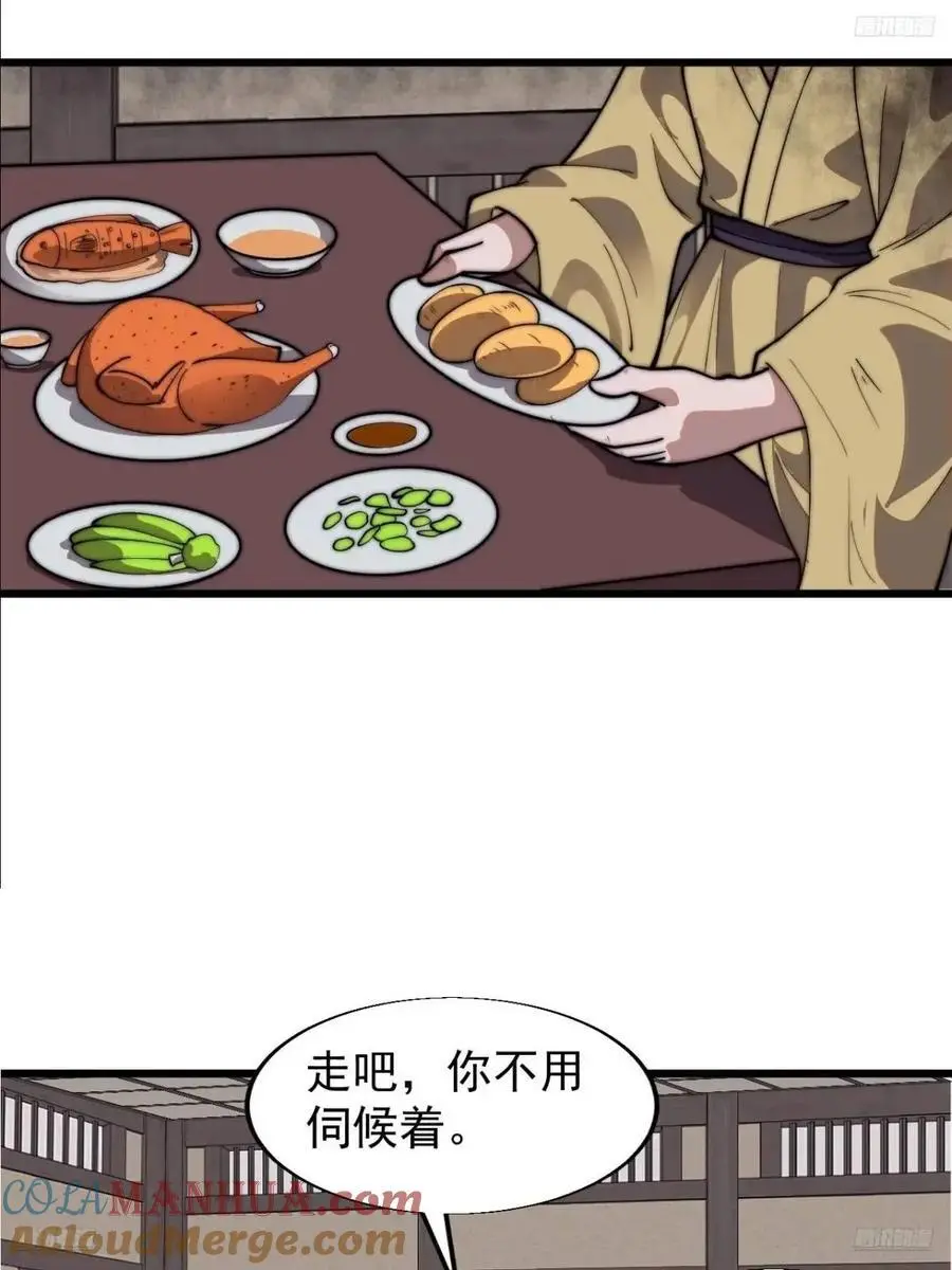 第七百零九话：木偶戏4
