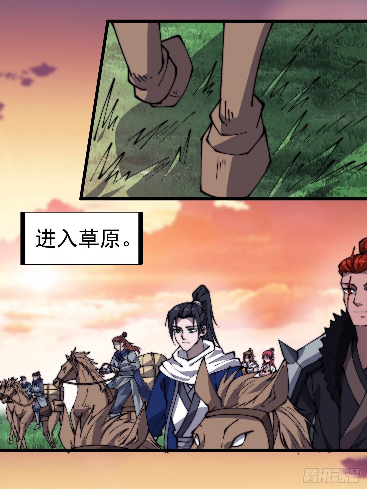 第三百三十二话：危险的商路11