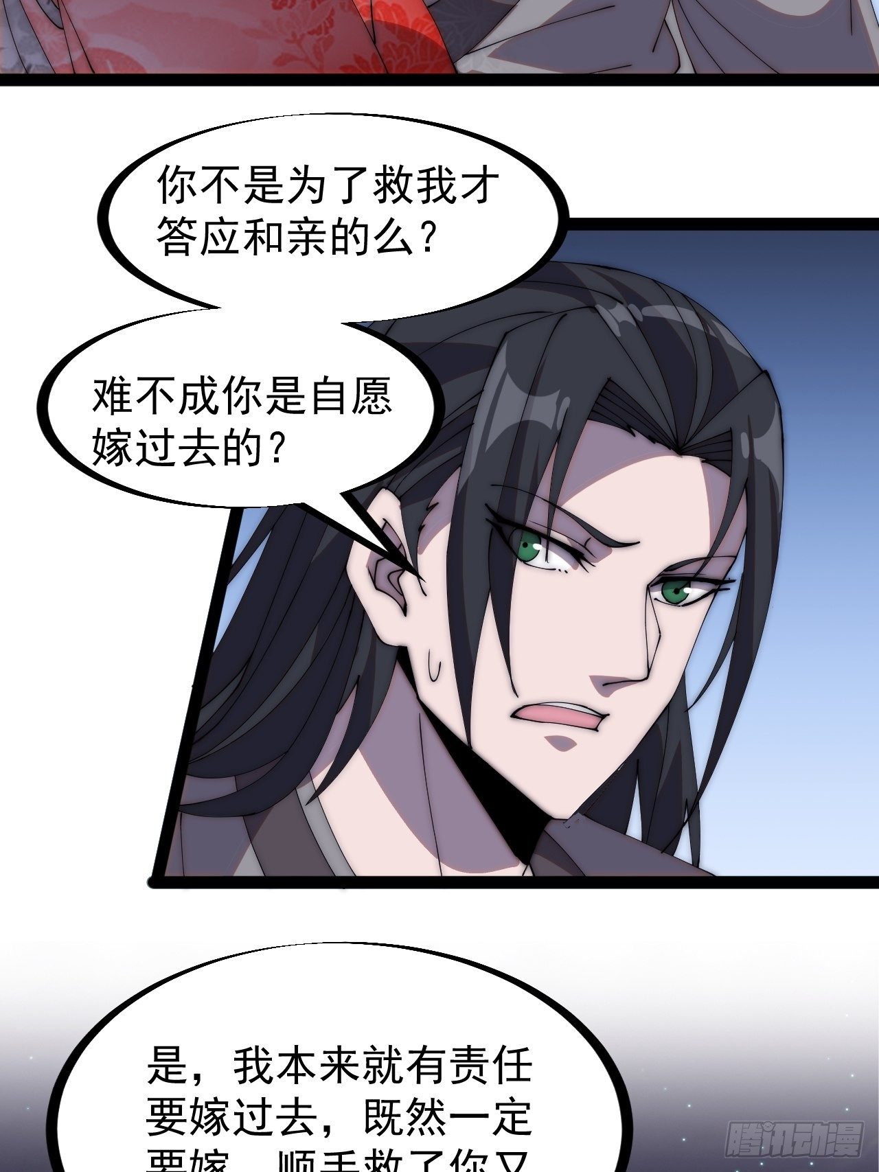 第二百四十六话：绝地求生8