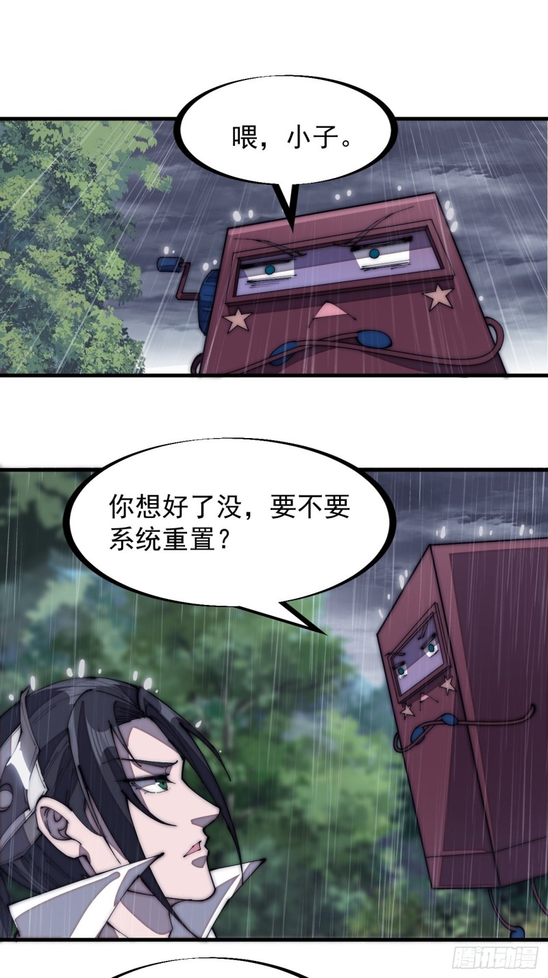 第一百七十五话：梦想从悬崖起航8