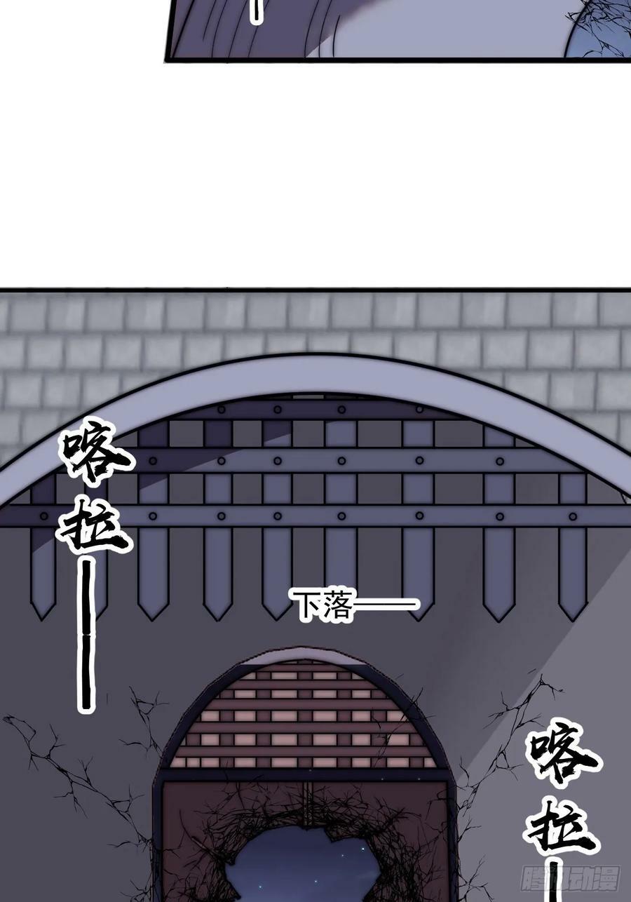 第六百二十三话：你的粮是我的粮16