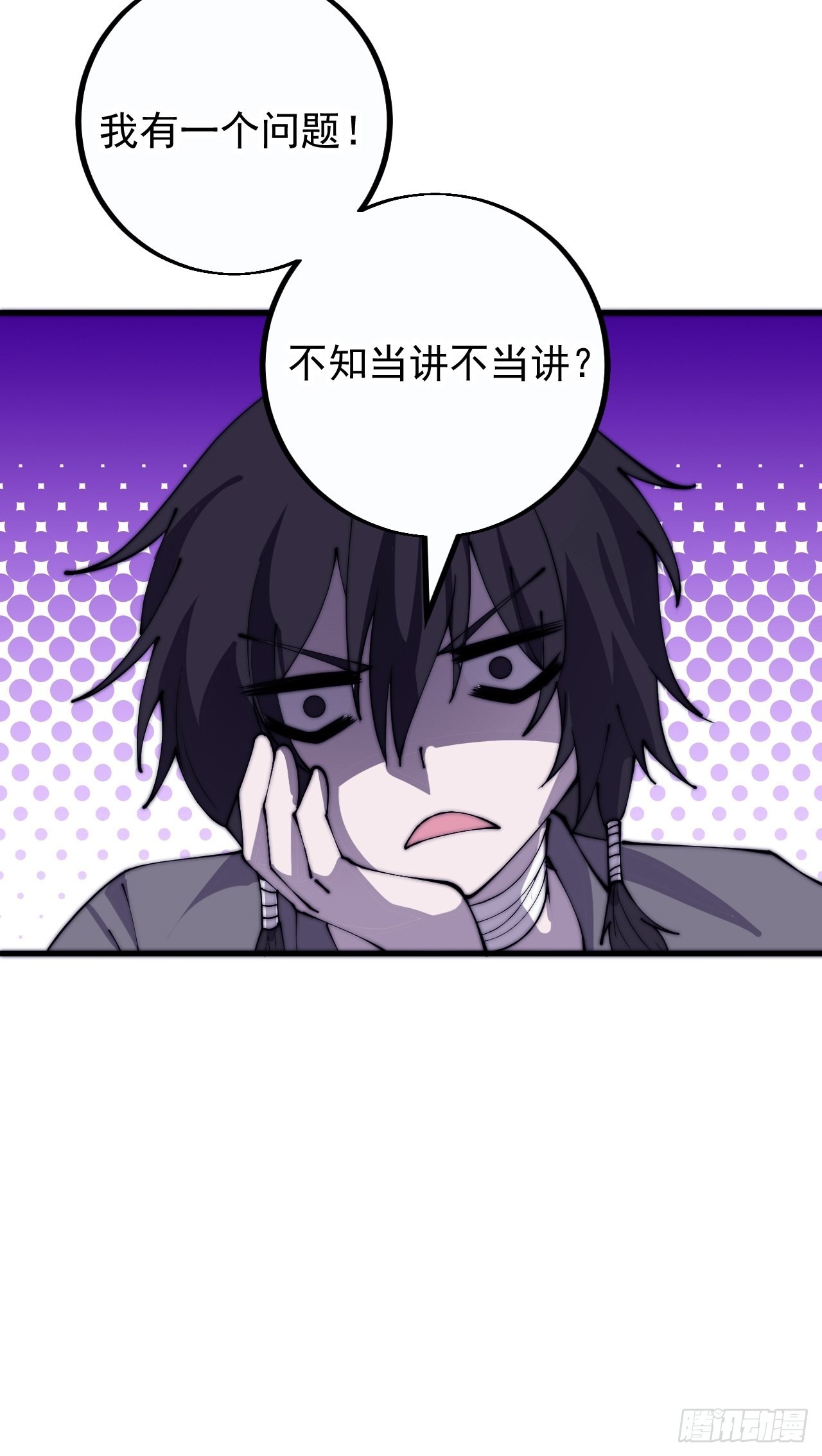 第四百零八话：圣女与刘悲42
