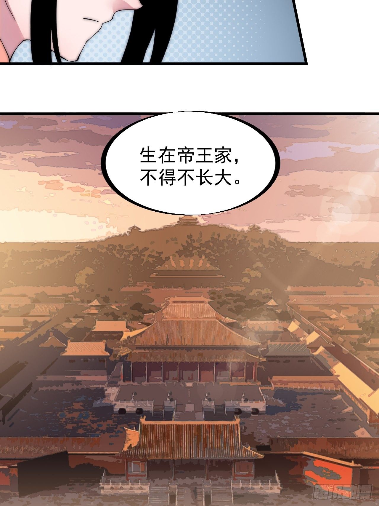 第二百三十一话：不得不长大48