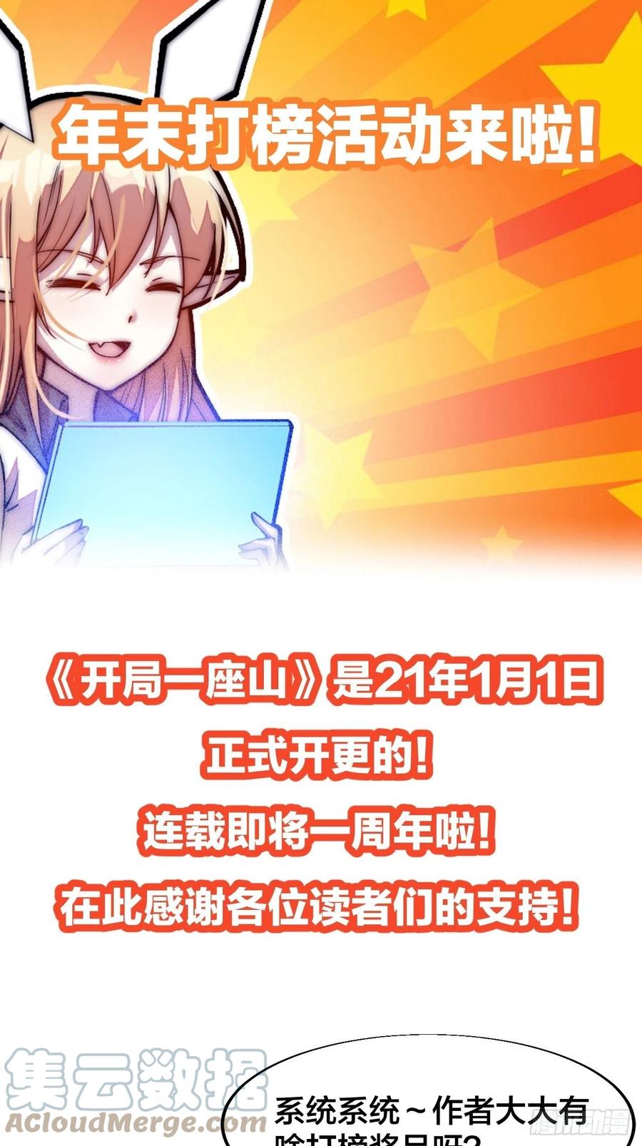 第一百九十四话：童菲师姐28