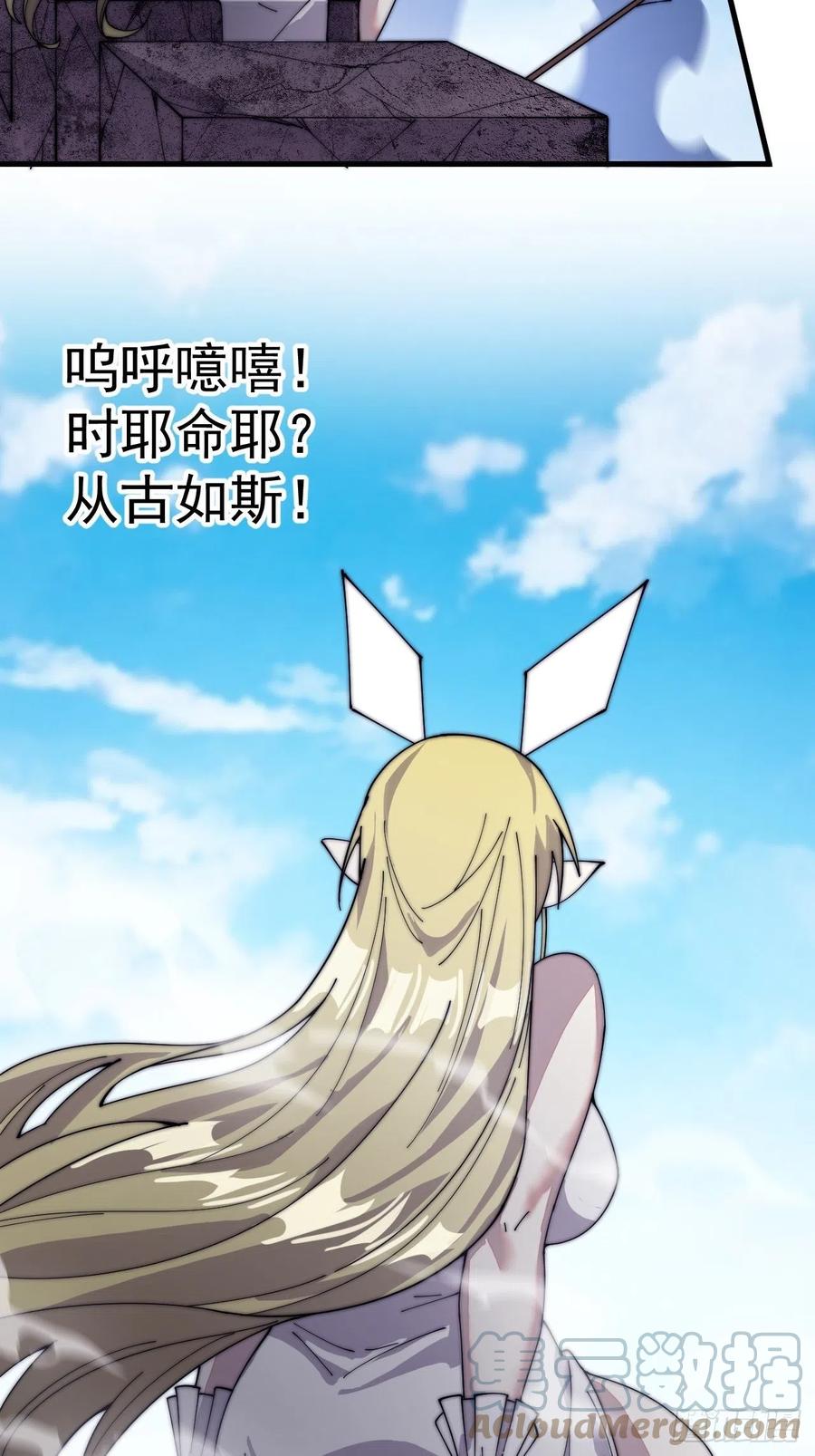 第一百四十话：屠万是为雄34