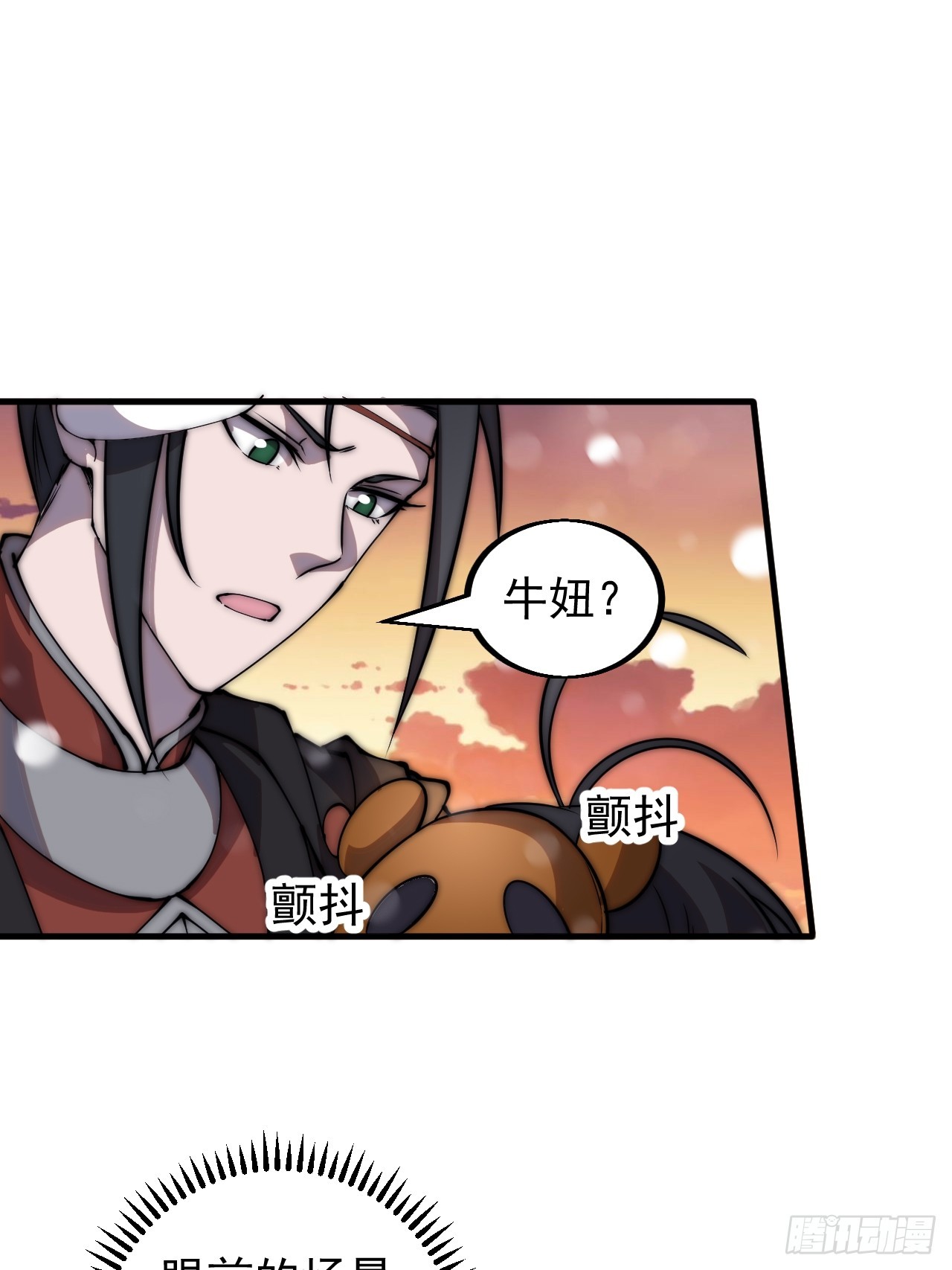 第四百四十一话：各自的路59