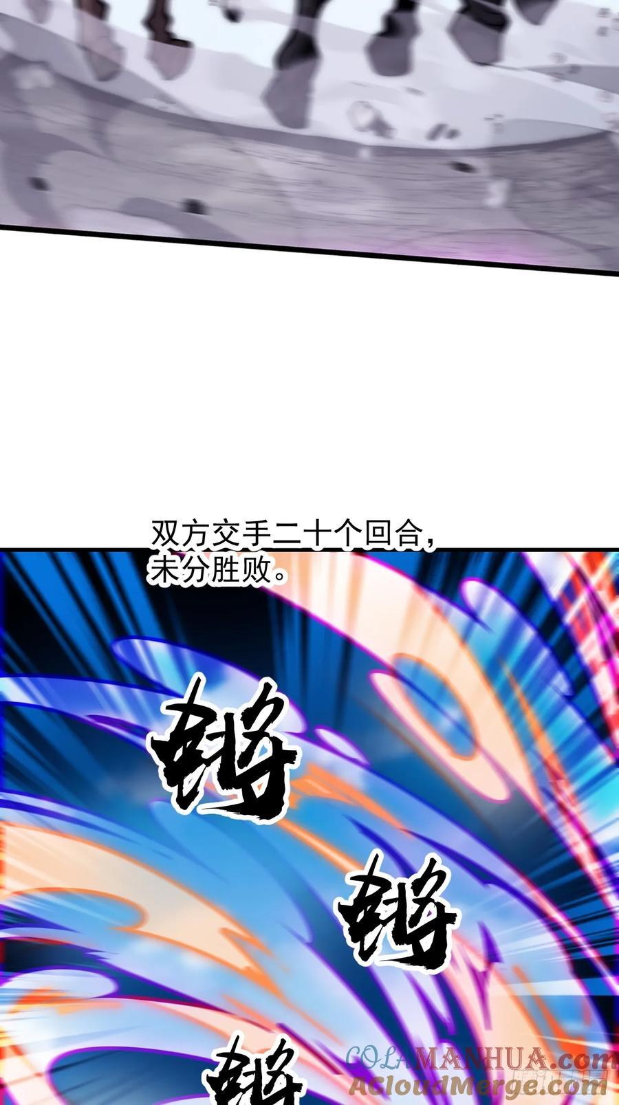 第六百三十一话：吸血虫豸16