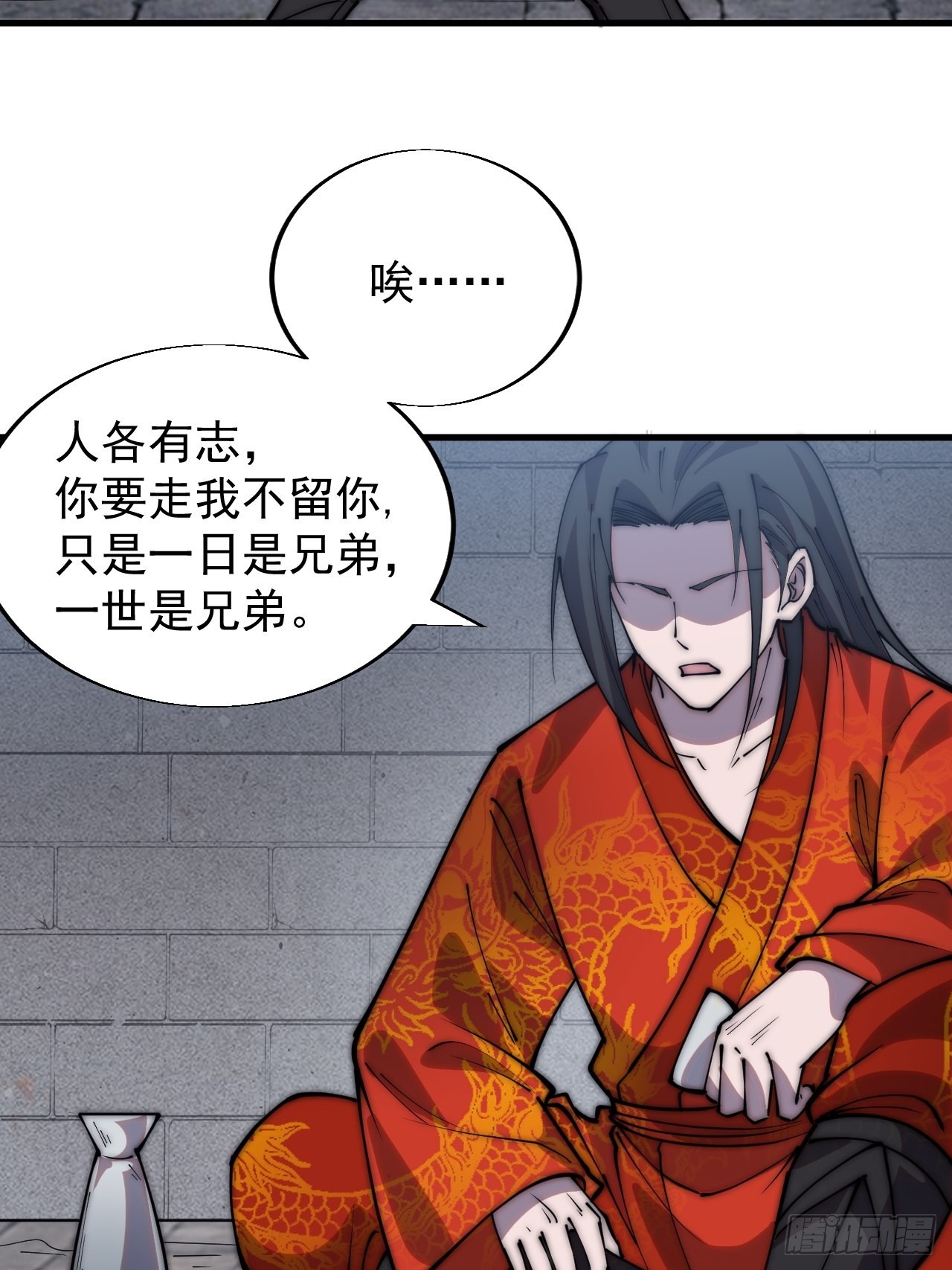 第三百七十一话：绝世之路12