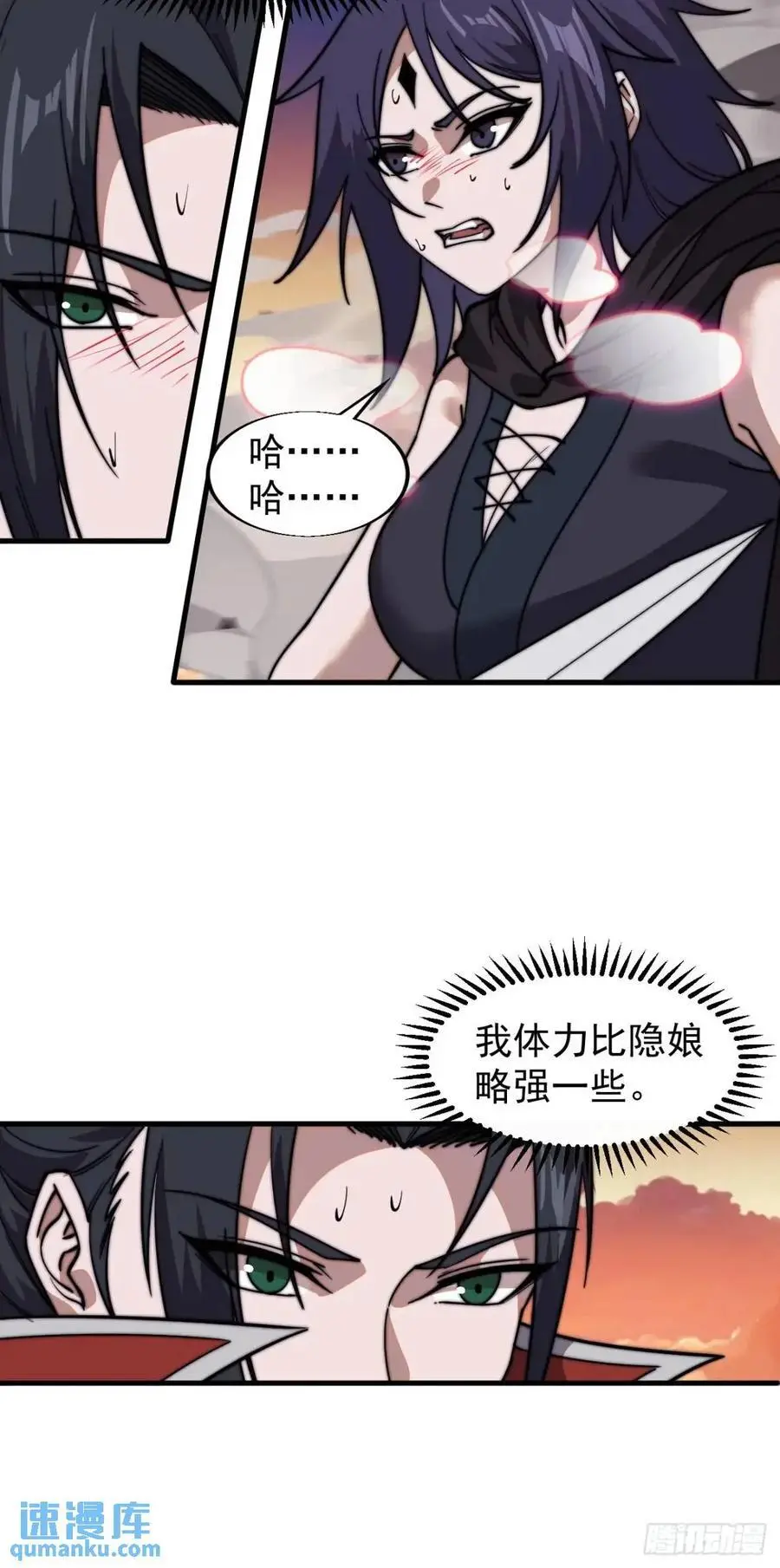第七百三十三话：兵刃相接50
