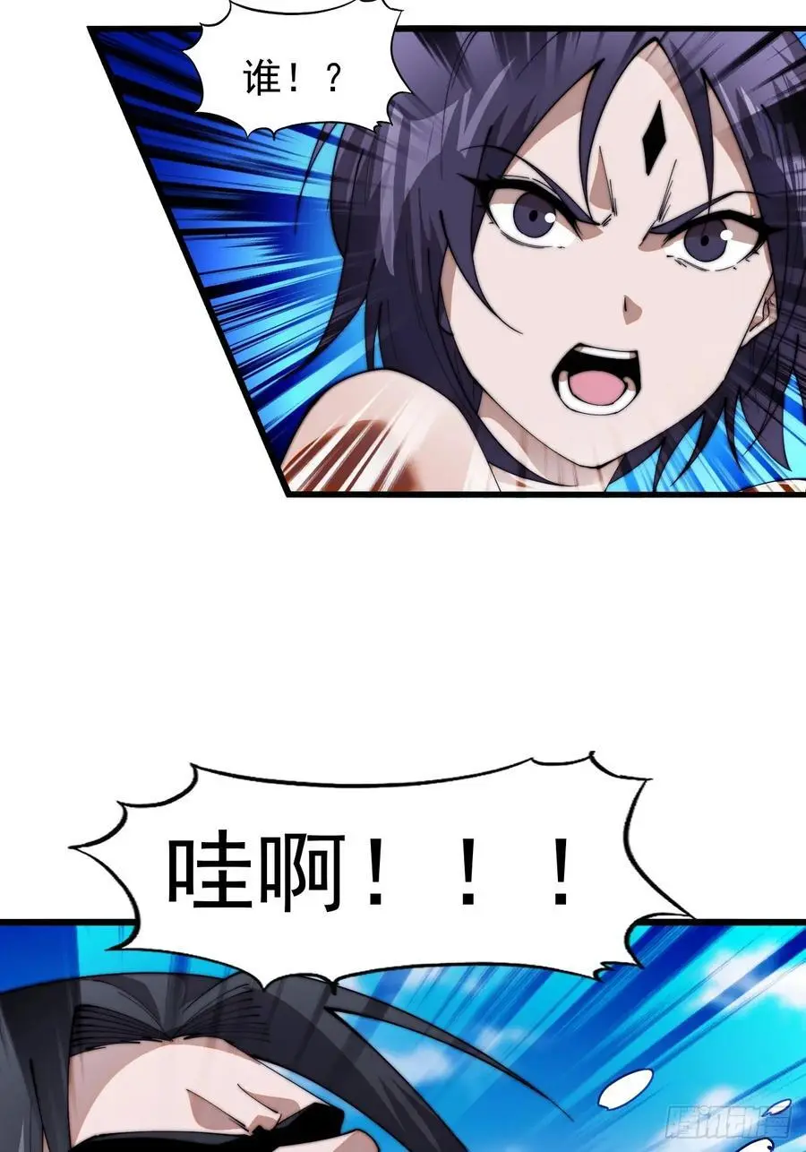 第七百三十二话：赤裸相见19