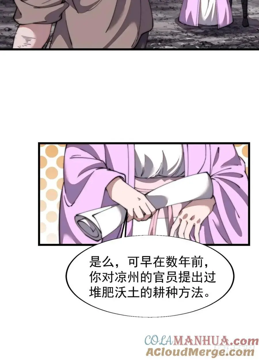 第六百九十二话：拜访20