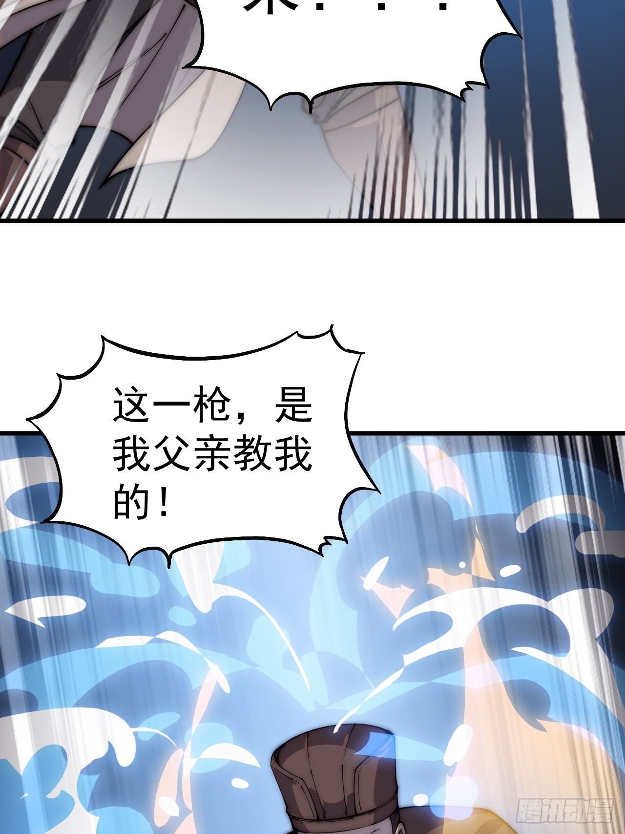 第四百三十二话：明帝之死15
