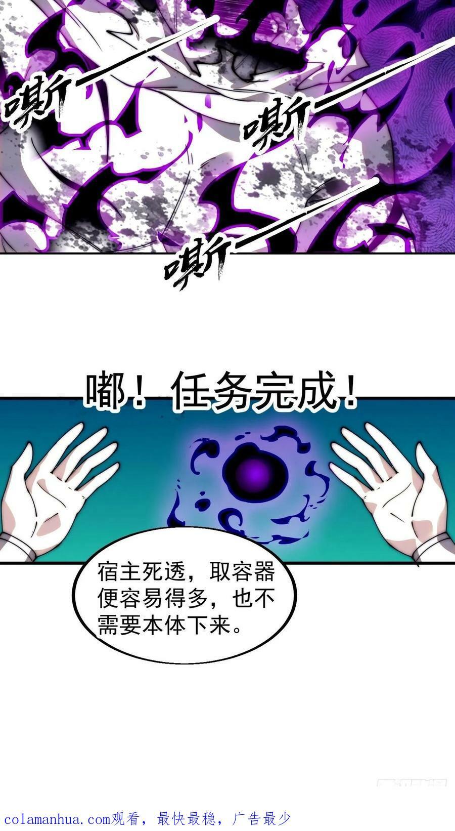 第五百七十七话：跨越生死的爱47
