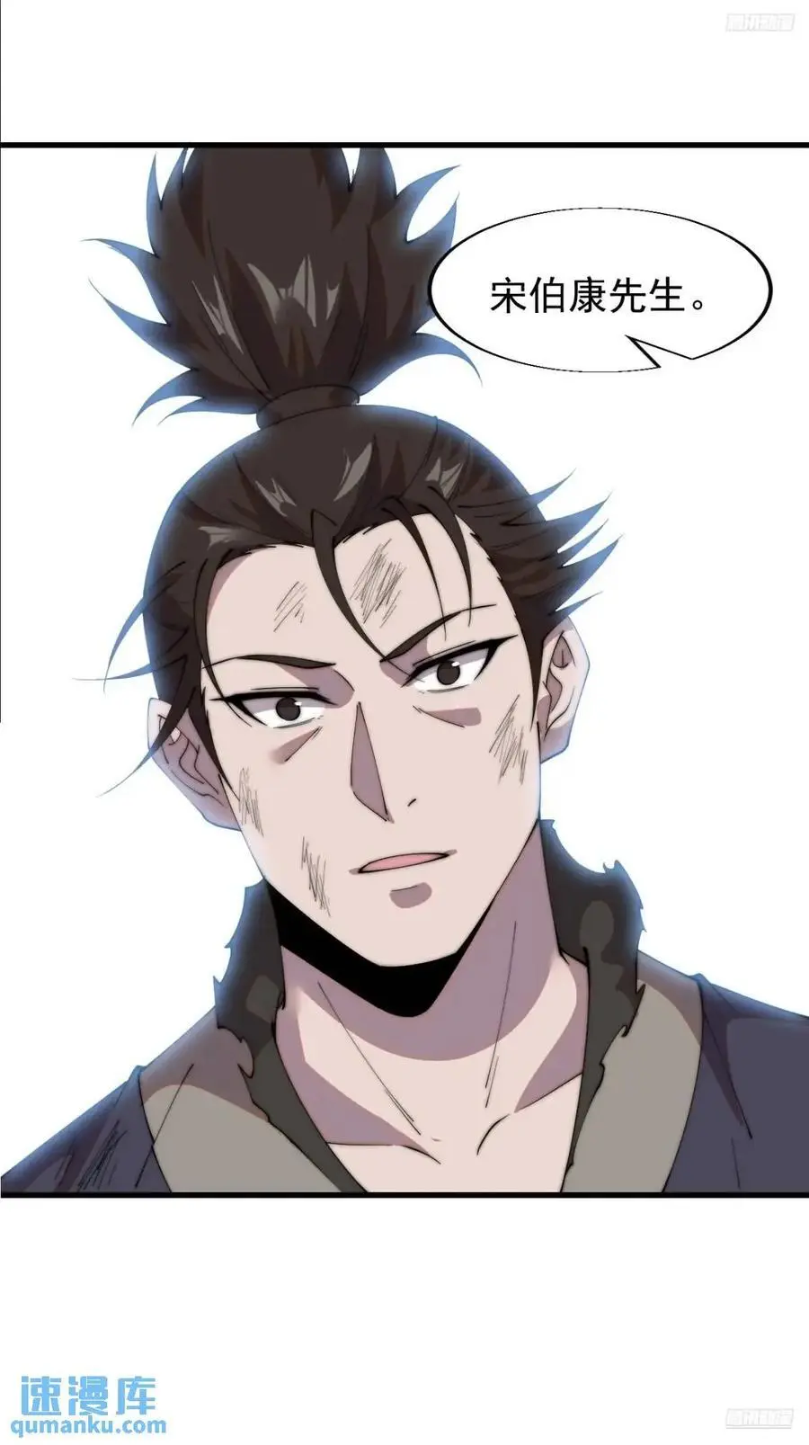 第七百二十五话：交谈8