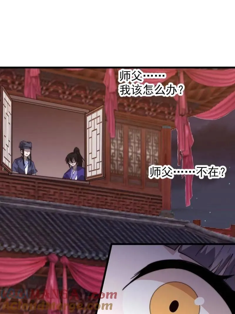 第八百零五话 ：商品152