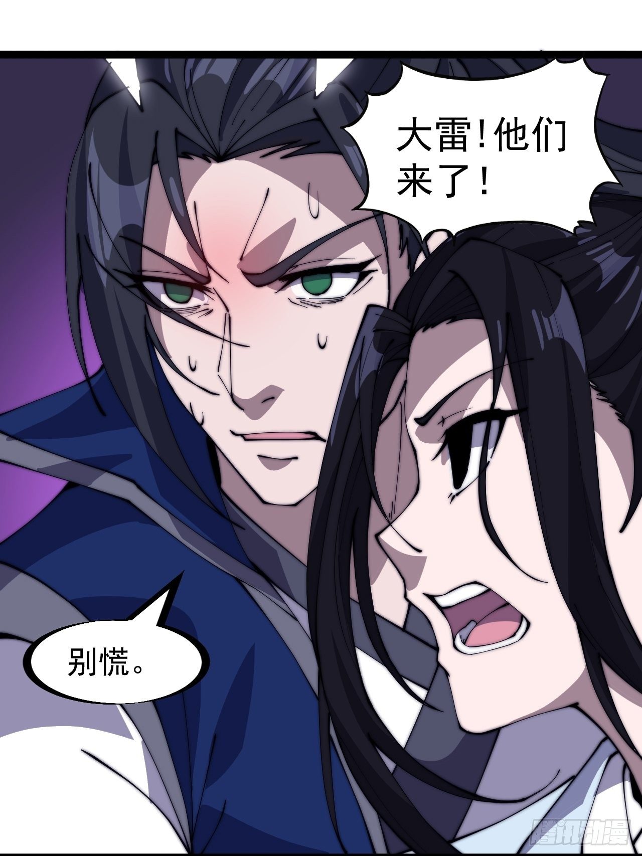 第二百五十七话：公主的祝福20