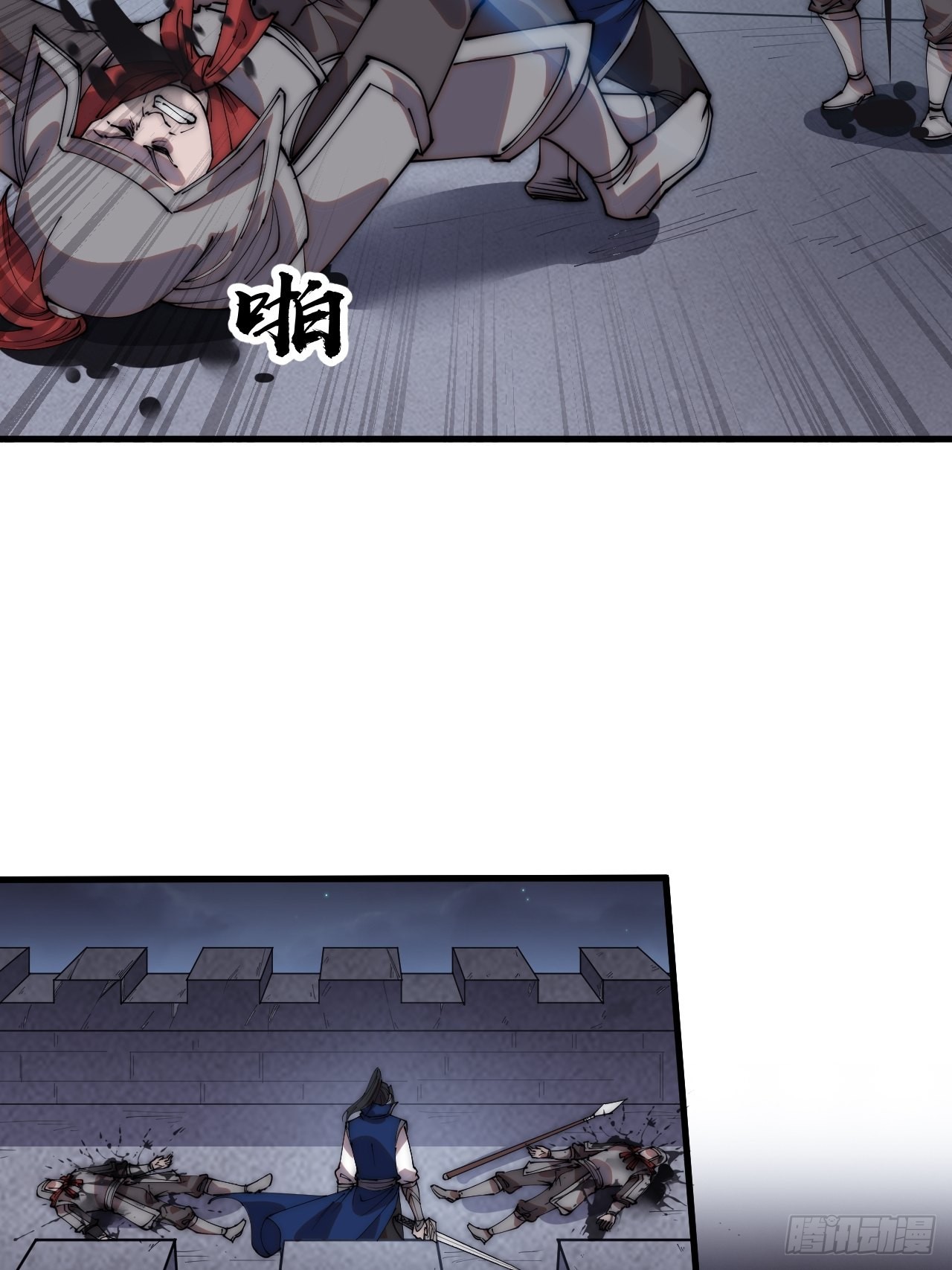 第三百五十八话：蛤蟆寨夜袭！29