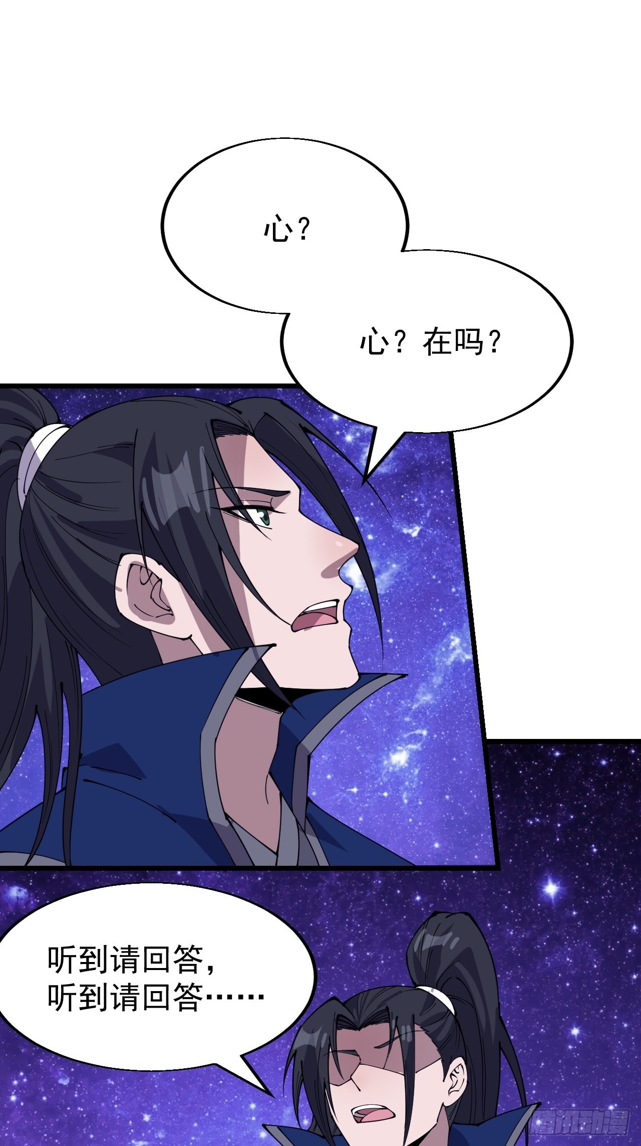 第三百四十六话：交易11