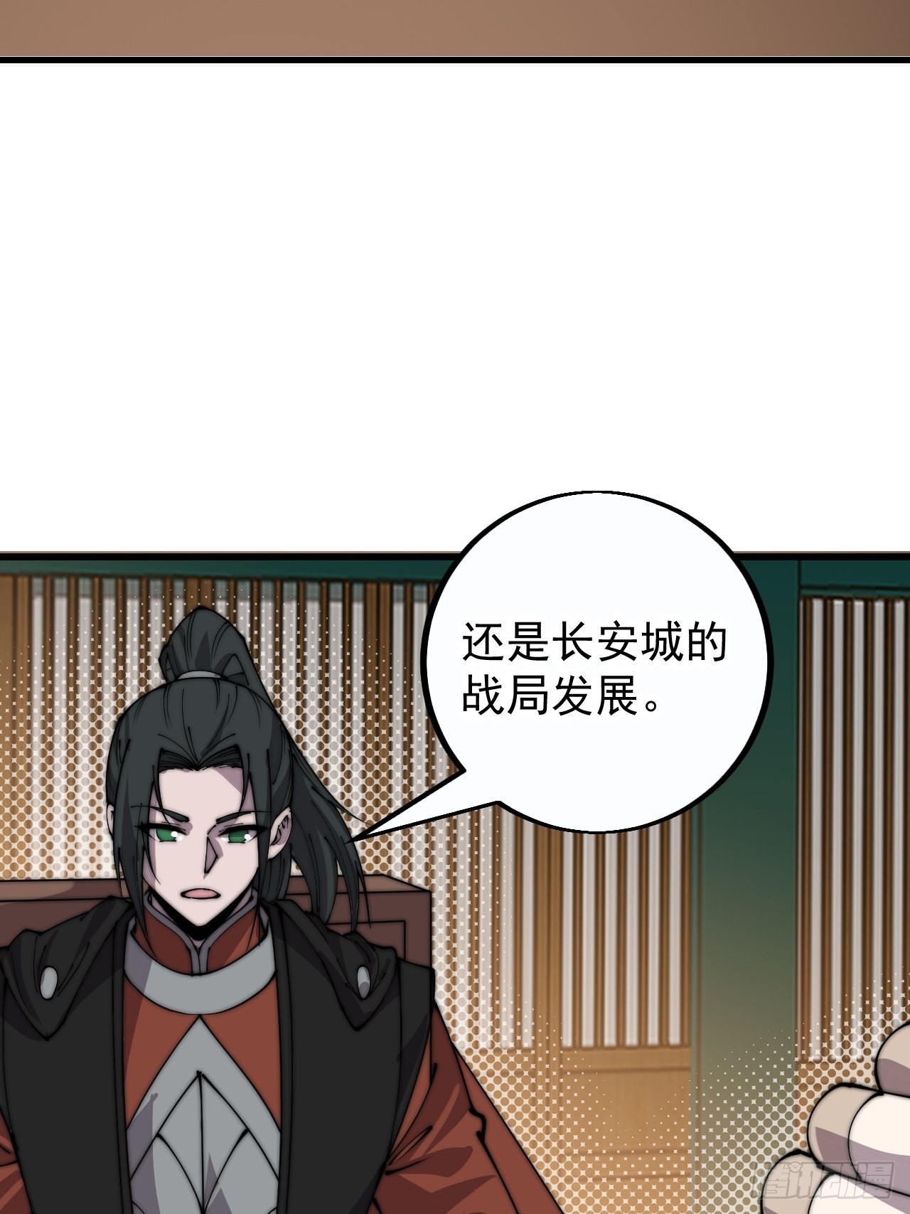 第四百一十三话：离开山寨37