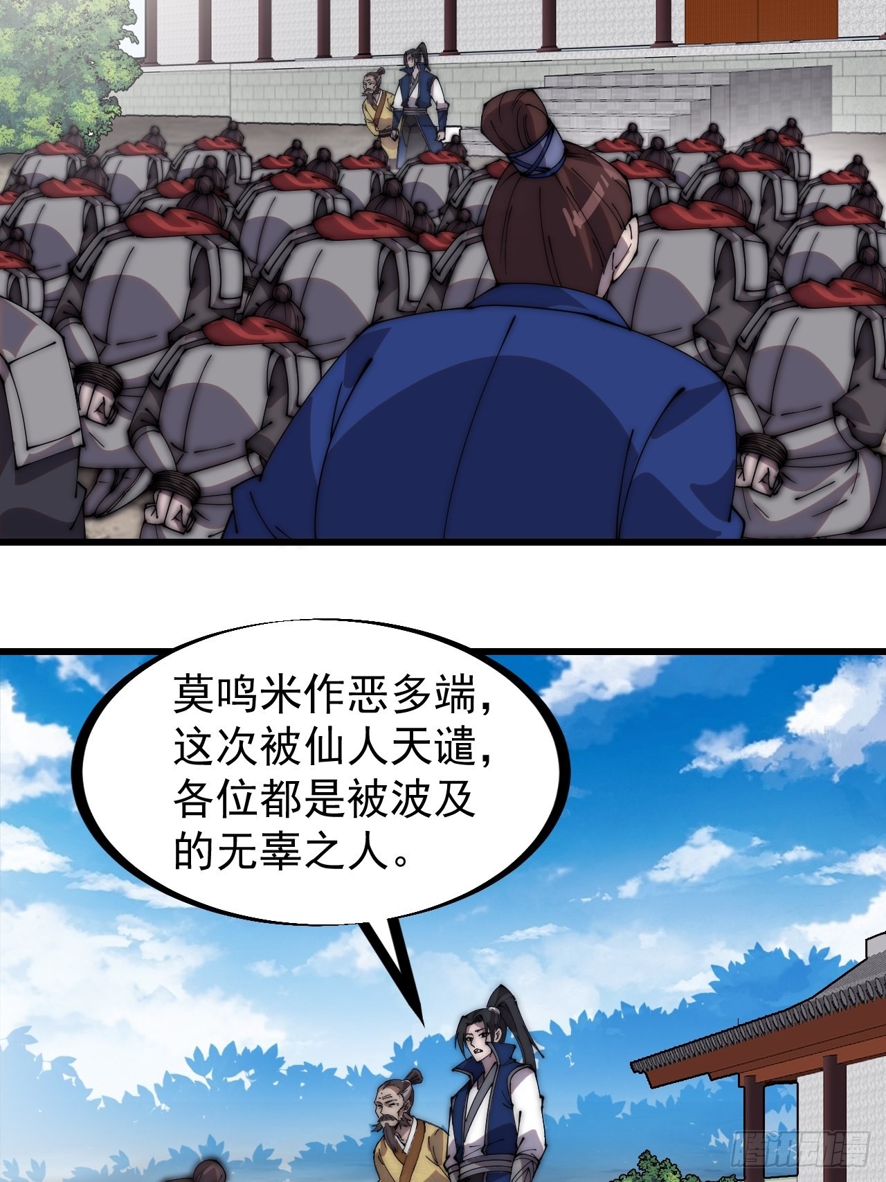 第三百二十六话：我到底想要什么9