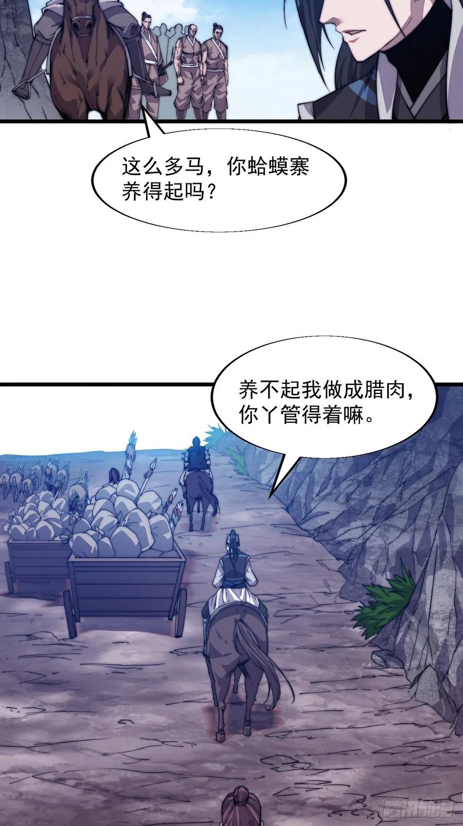 迟暮虎夫15