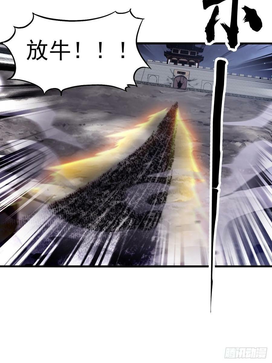 第六百二十三话：你的粮是我的粮31