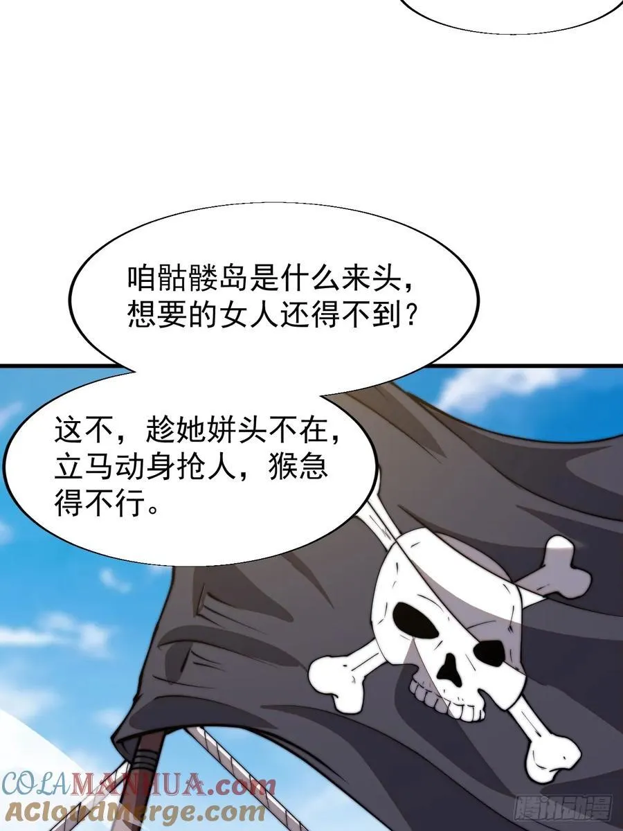 第七百五十五话：手感不对24