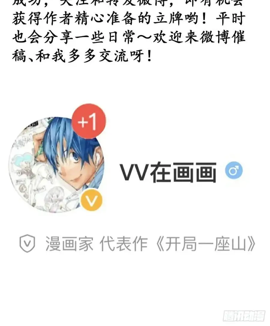第七百零七话：异状39